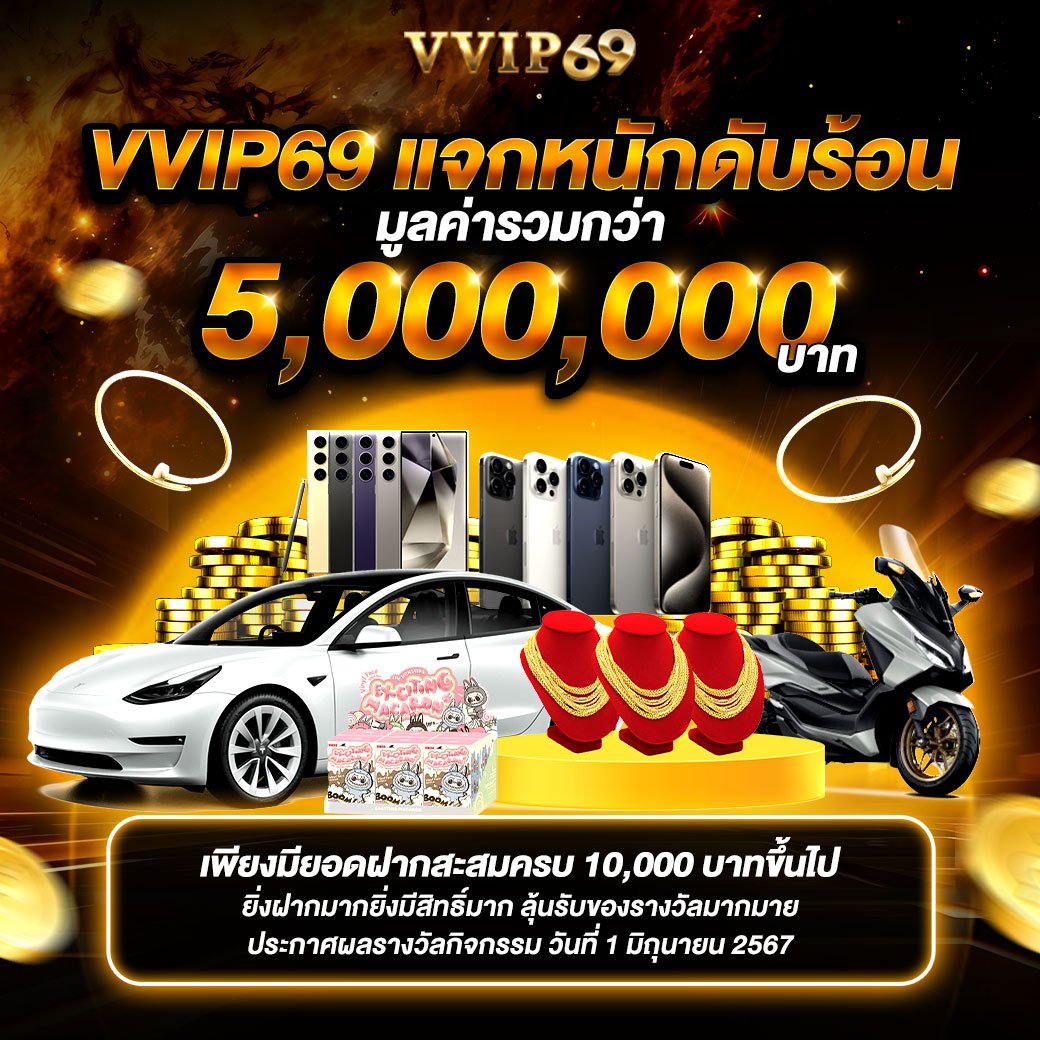 VVIP69