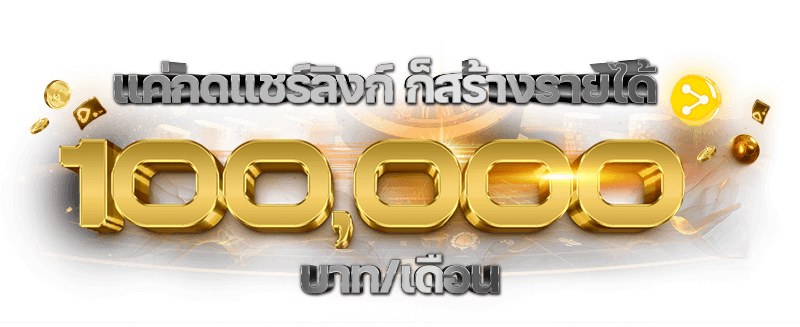 VVIP69