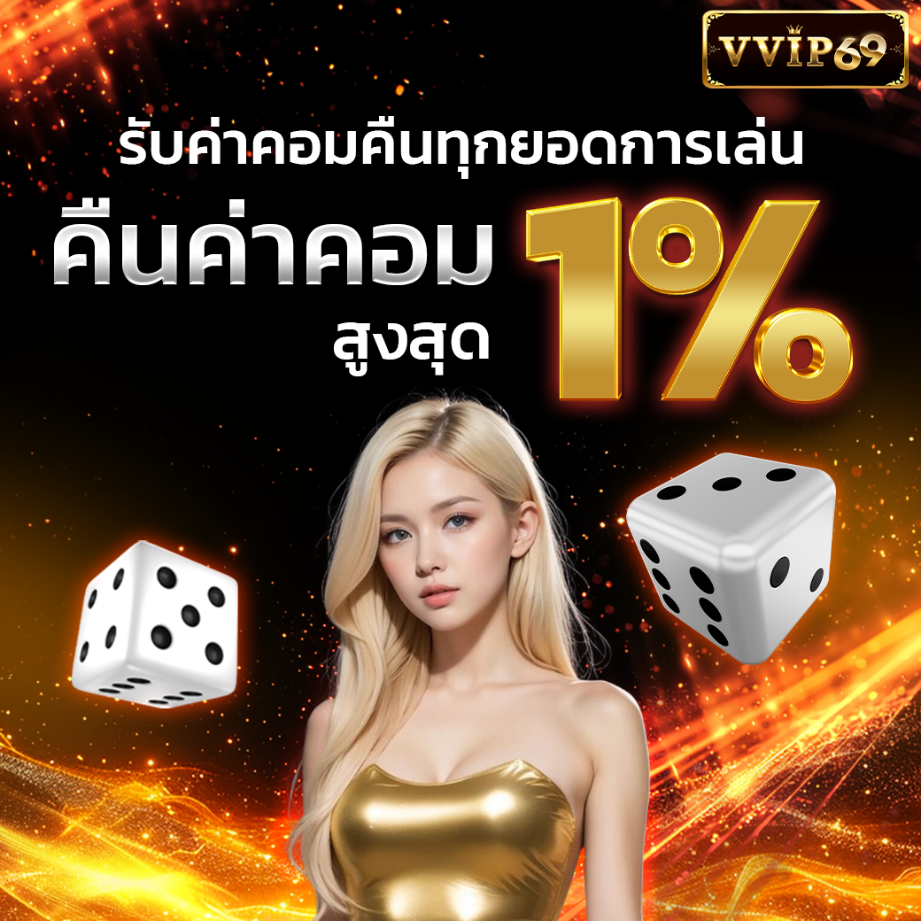 VVIP69