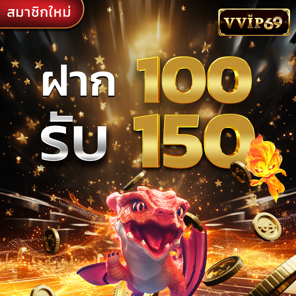 VVIP69