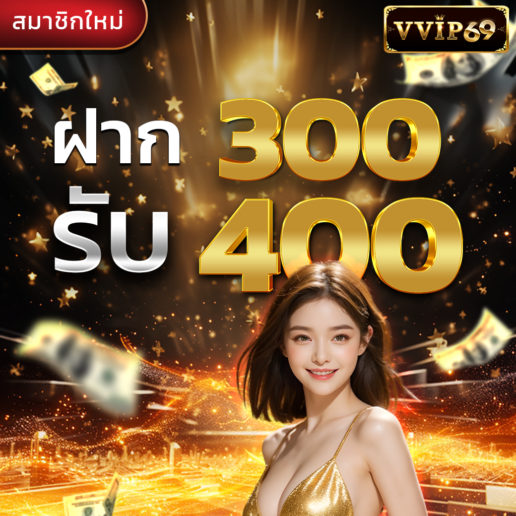 VVIP69