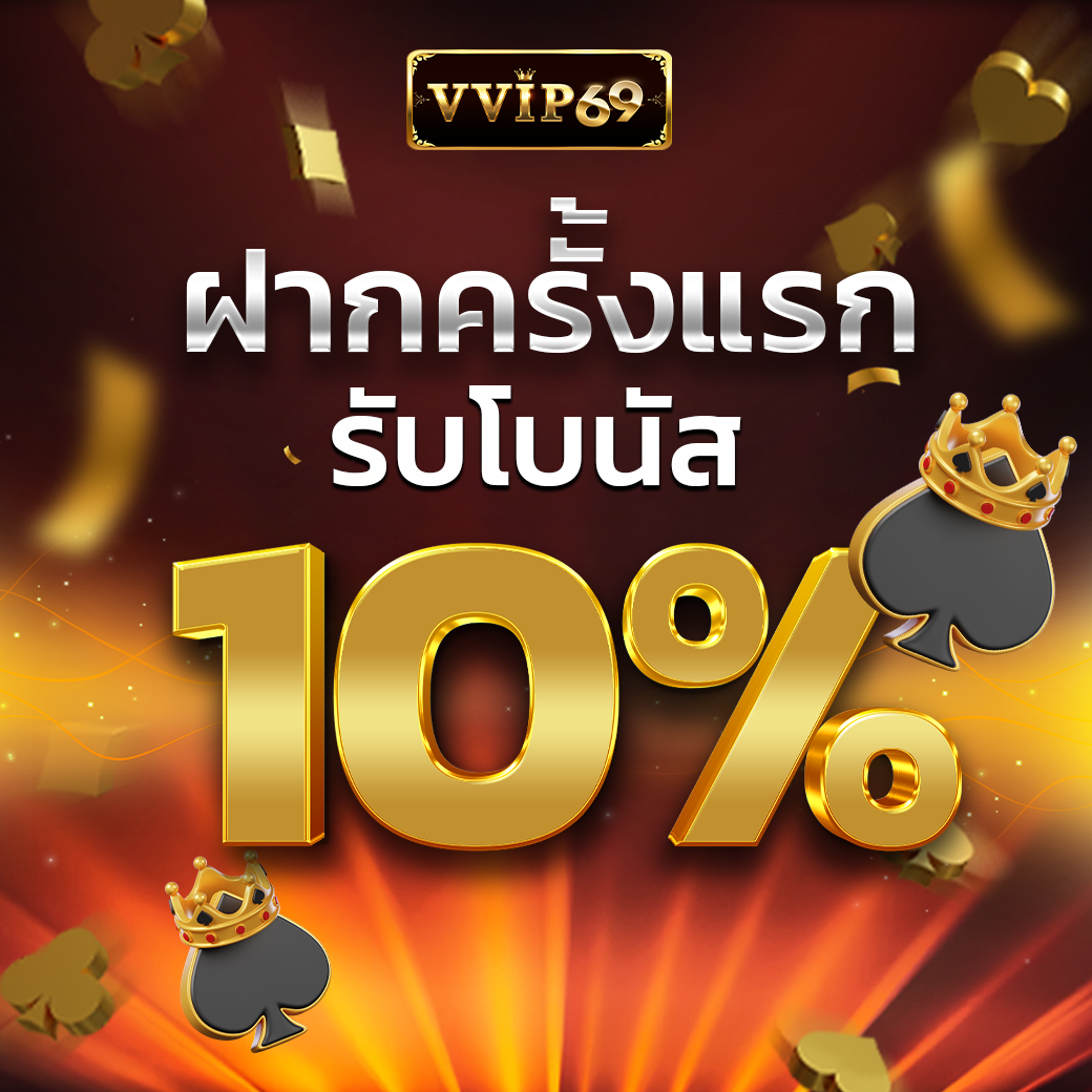 VVIP69