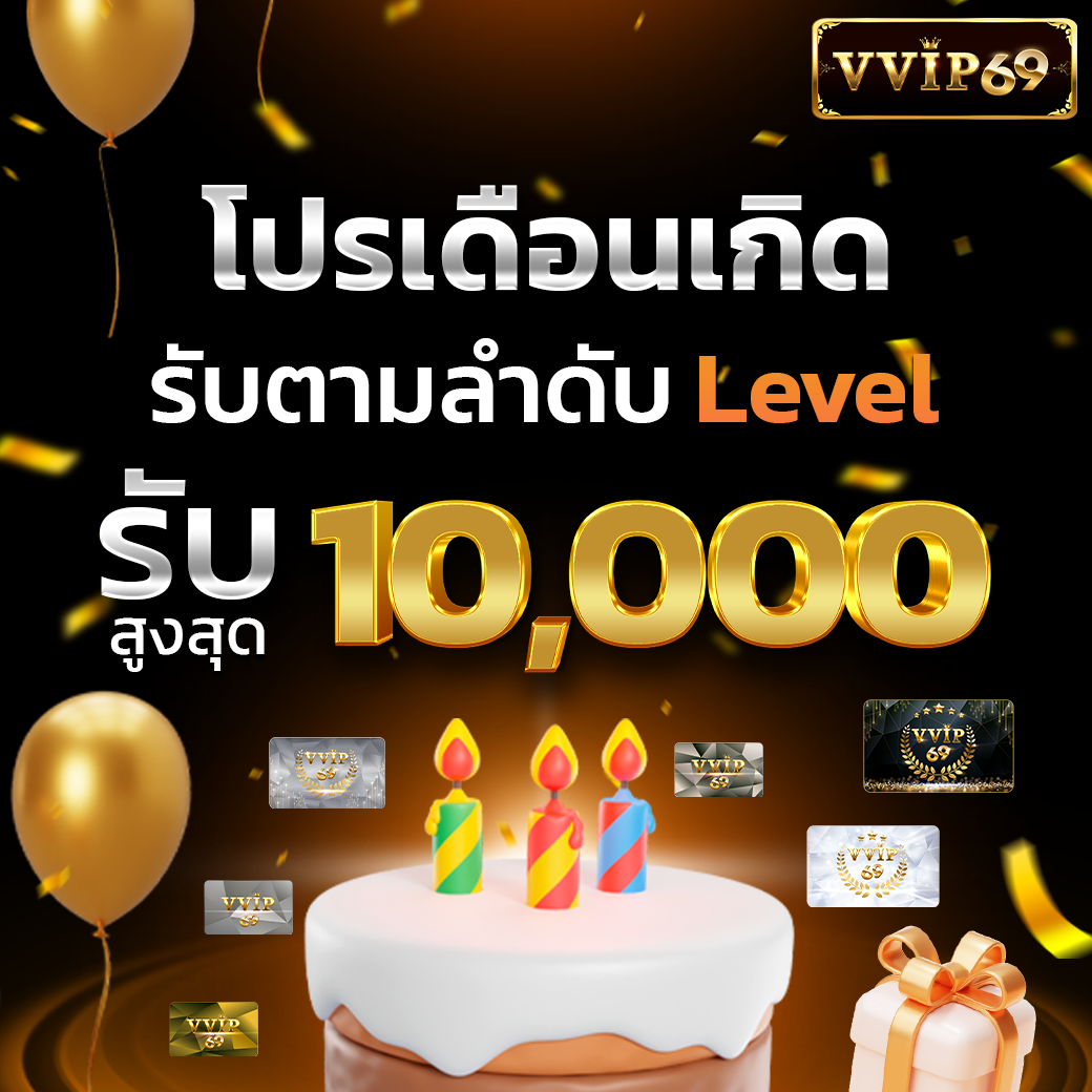 VVIP69