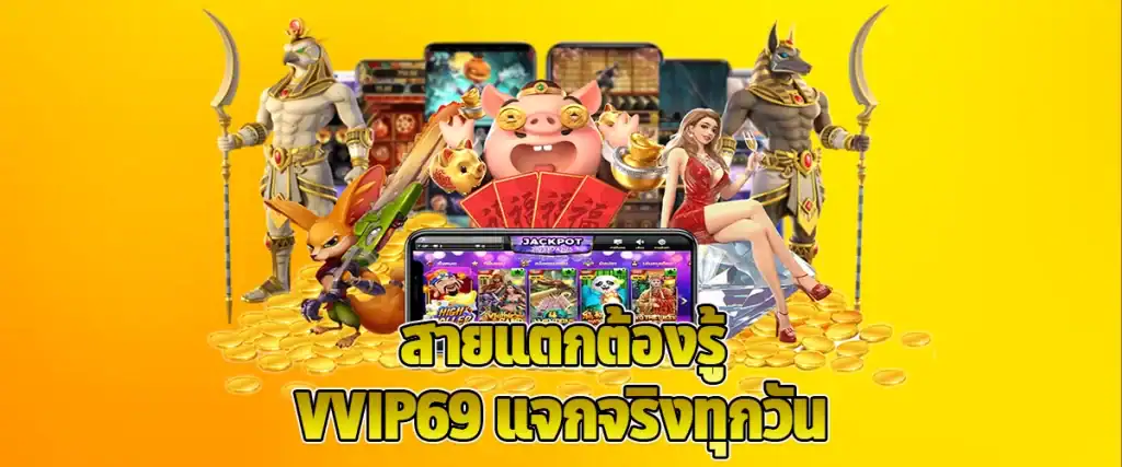 Daily Real Payouts at VVIP69 A Must for Big Win Players
