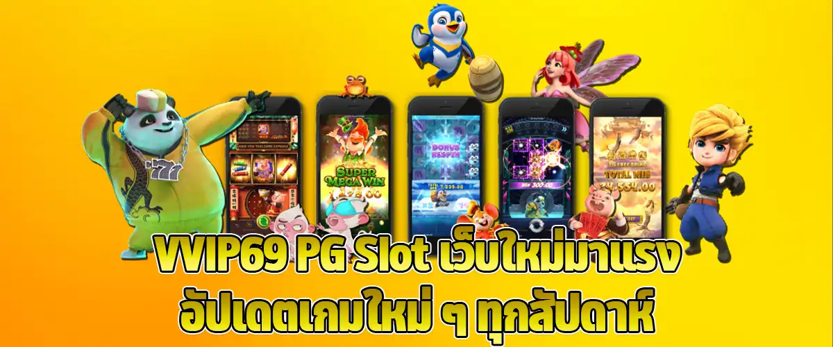 VVIP69 PG Slot Hot New Site with Weekly Game Updates