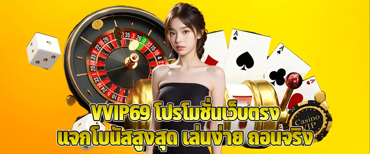 VVIP69 Official Site Promotions with Big Bonuses Simple Gameplay and Guaranteed Payouts