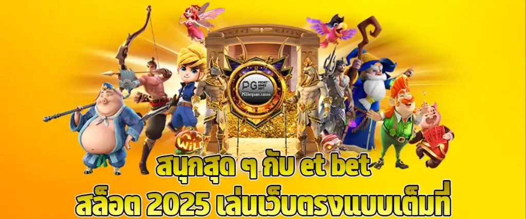 ETBET 2025 Easy Win Slots Direct Website No Minimum Deposit Required
