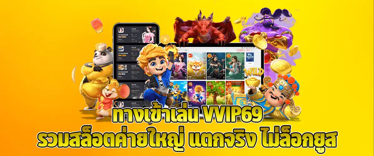 VVIP69 Slot Access Big Providers, Real Payouts, No Account Restrictions